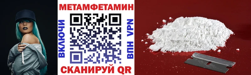 купить закладку  Моршанск  АМФ Premium 