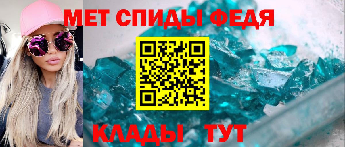 АМФ Premium Моршанск