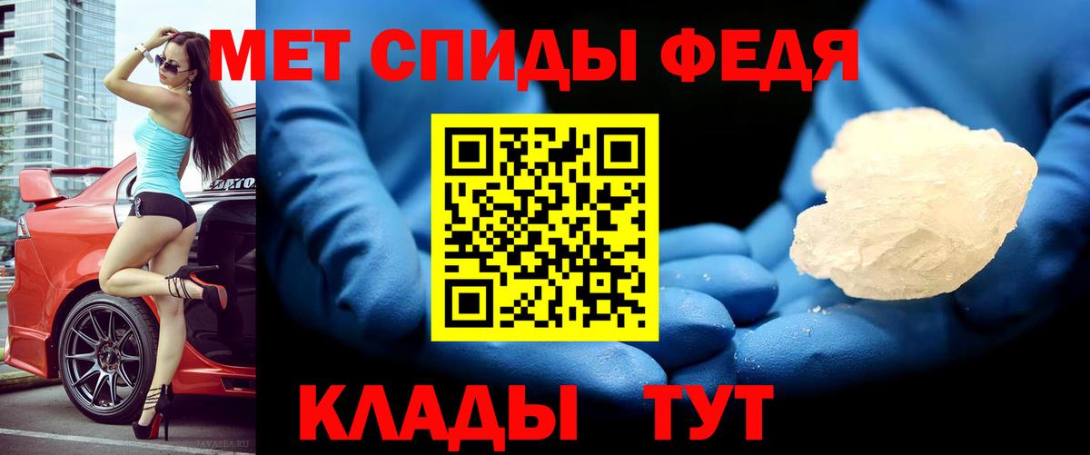 маркетплейс как зайти  АМФ 98%  Амфетамин  Вход с VPN  Моршанск 