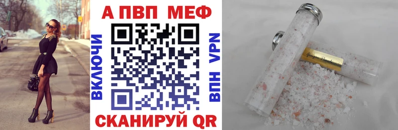 наркота  Моршанск  маркетплейс клад  Альфа ПВП СК КРИС 