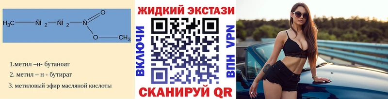 магазин  наркотиков  это как зайти  Бутират вода  Моршанск 