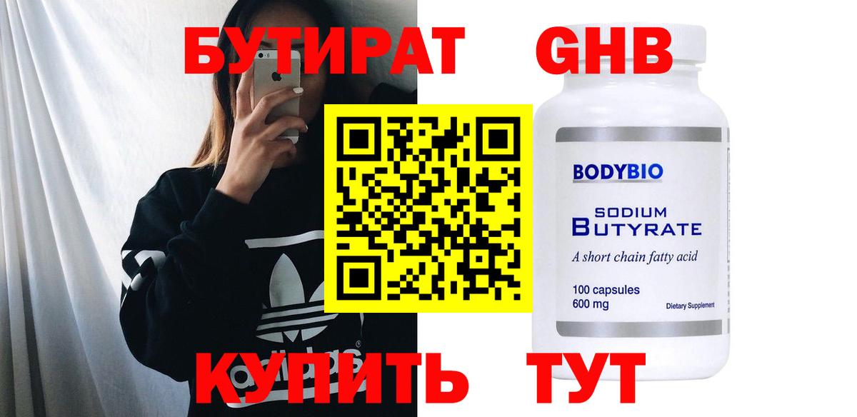 Cocaine  MDMA  МЕФ   Героин  МАРИХУАНА  Меф   A-PVP СК   Моршанск  ГАШ 