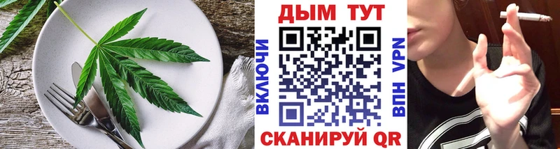 наркотики МЕГА зеркало Печенье с ТГК конопля Моршанск