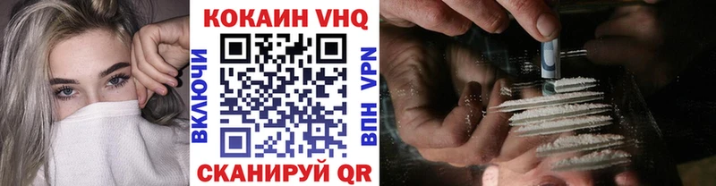 КОКАИН Боливия Моршанск