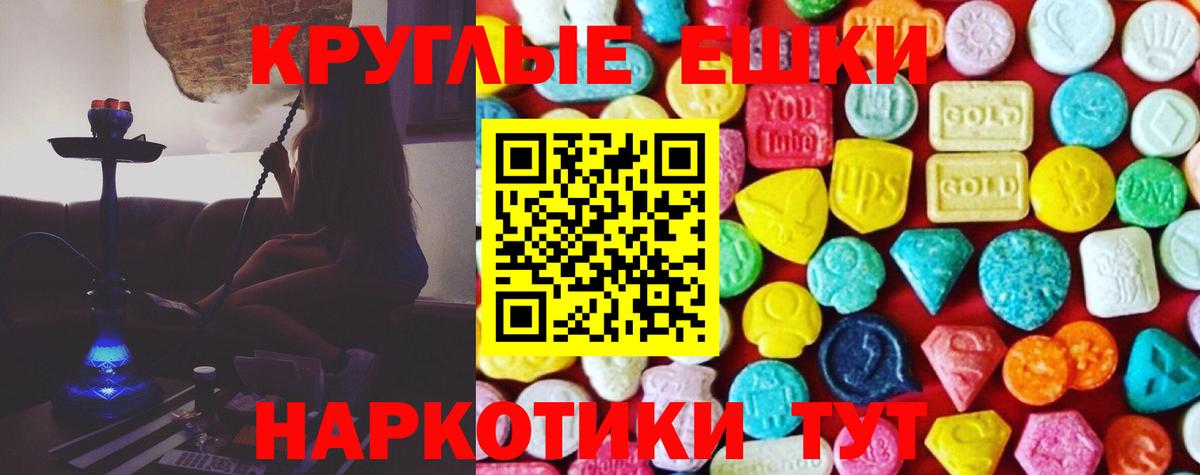 Ecstasy  Вход с VPN  ЭКСТАЗИ Дубай  hydra как войти  ЭКСТАЗИ 300 mg  Моршанск 