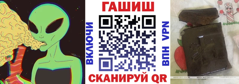 кракен ТОР  Моршанск  ГАШИШ Ice-O-Lator  дарнет шоп 