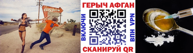 ГЕРОИН герыч  наркота  Моршанск 