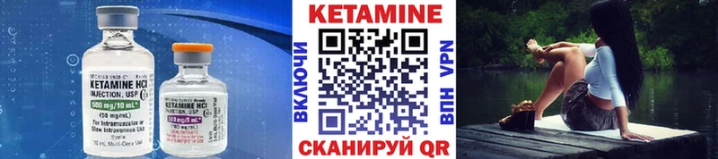 закладки  Моршанск  КЕТАМИН VHQ 