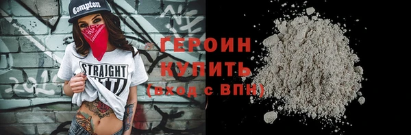 кокаин перу Горно-Алтайск
