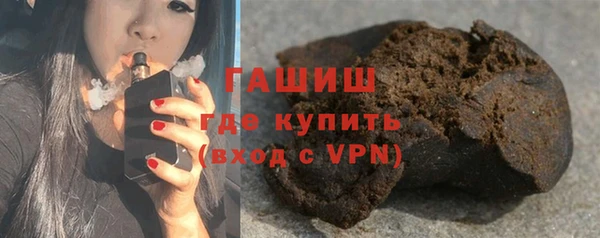 кокаин перу Горно-Алтайск