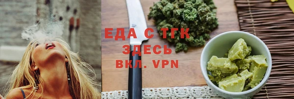 кристаллы Горнозаводск