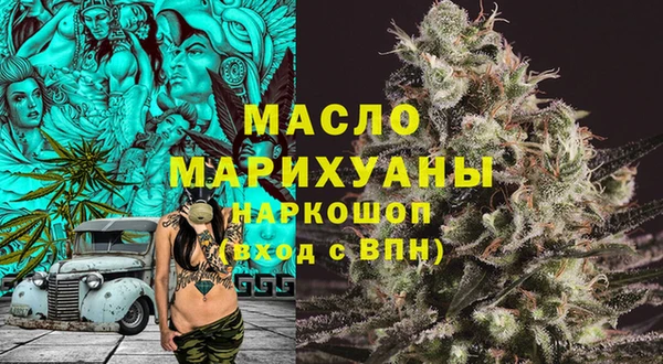 бошки Горняк