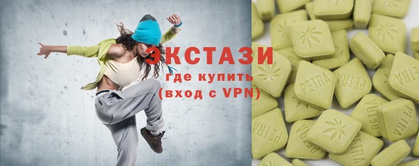 бошки Горняк