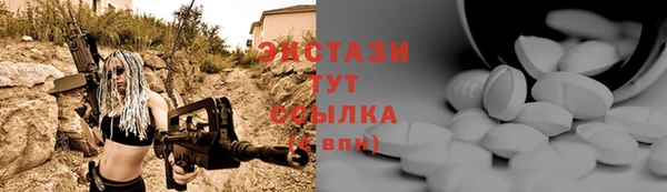 кокаин перу Горно-Алтайск