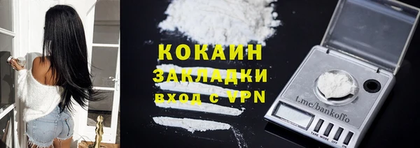 кристаллы Горнозаводск