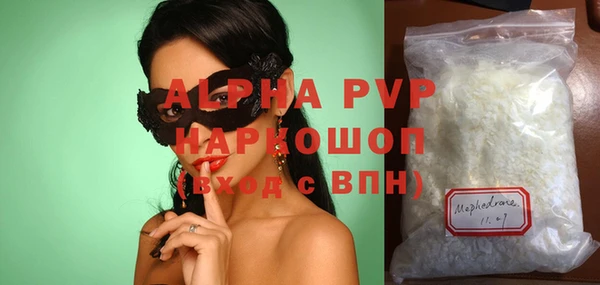 бошки Горняк