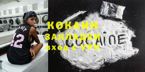 кокаин перу Горно-Алтайск