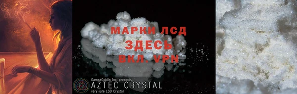 бошки Горняк