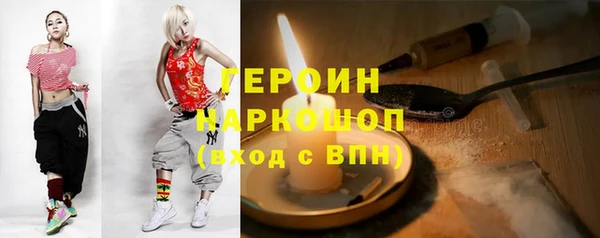 кристаллы Горнозаводск