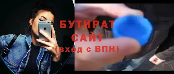 бошки Горняк