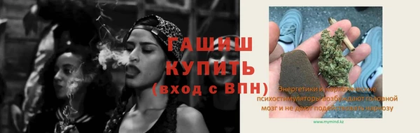 кристаллы Горнозаводск