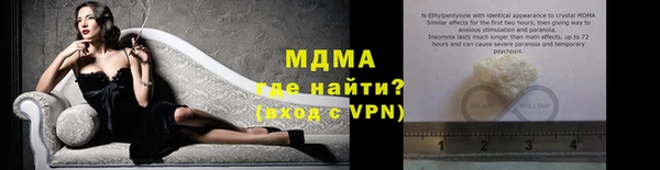 кокаин перу Горно-Алтайск