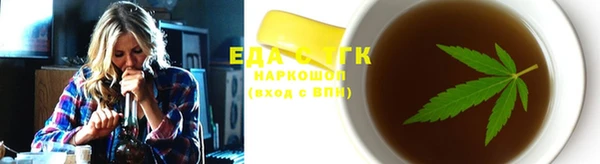 кристаллы Горнозаводск