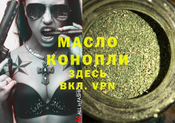 бошки Горняк
