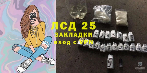 кокаин перу Горно-Алтайск