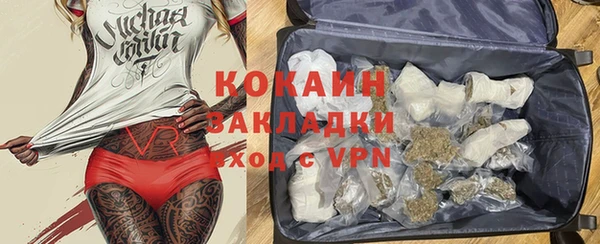 кокаин перу Горно-Алтайск