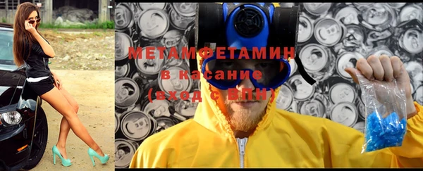бошки Горняк