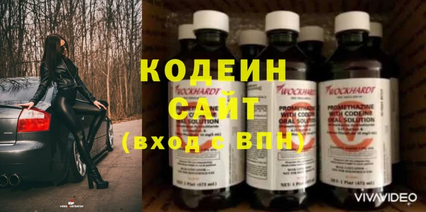 кристаллы Горнозаводск