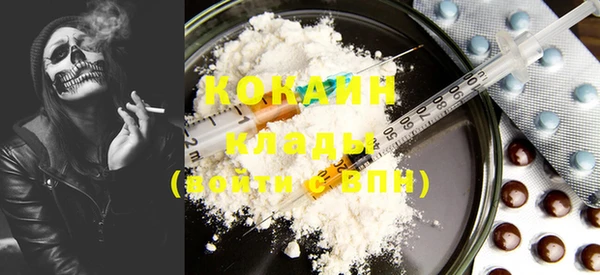 кристаллы Горнозаводск