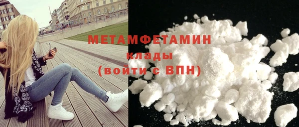 бошки Горняк