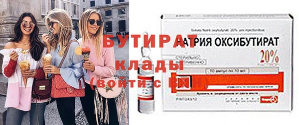 бошки Горняк