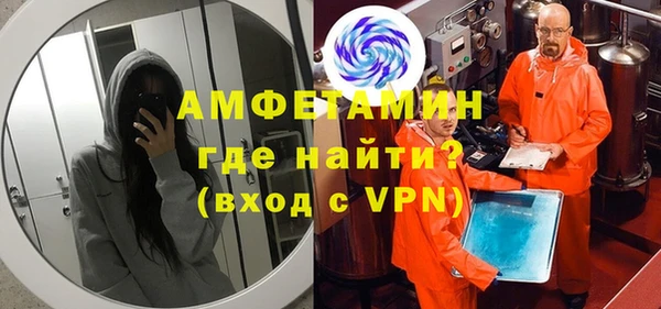 кристаллы Горнозаводск