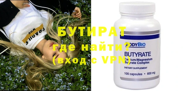 кристаллы Горнозаводск
