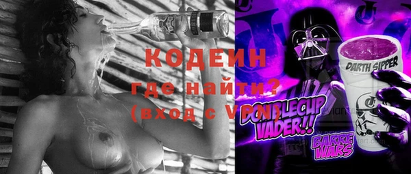 кристаллы Горнозаводск