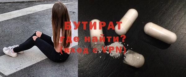 кристаллы Горнозаводск