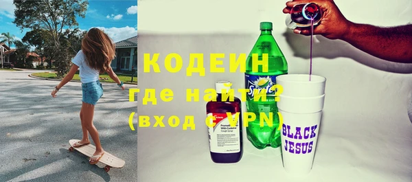 бошки Горняк