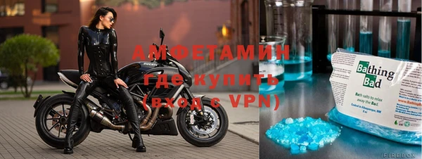кристаллы Горнозаводск