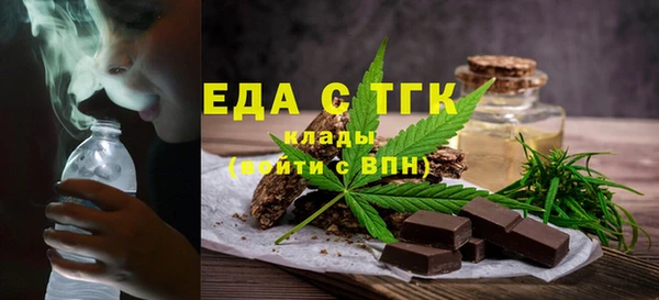 кристаллы Горнозаводск