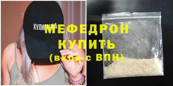 бошки Горняк