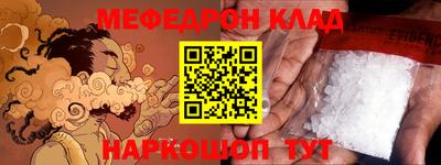 эйфоретик Нальчик