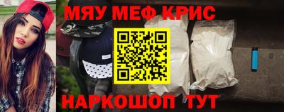 эйфоретик Будённовск