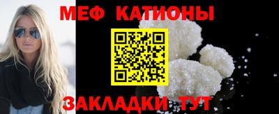 эйфоретик Нальчик