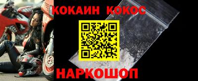экстази Наро-Фоминск