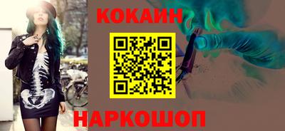 кокаин VHQ Нарткала