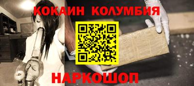 эйфоретик Нальчик