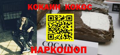 кокаин VHQ Нарткала